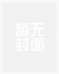 黑科技直播间